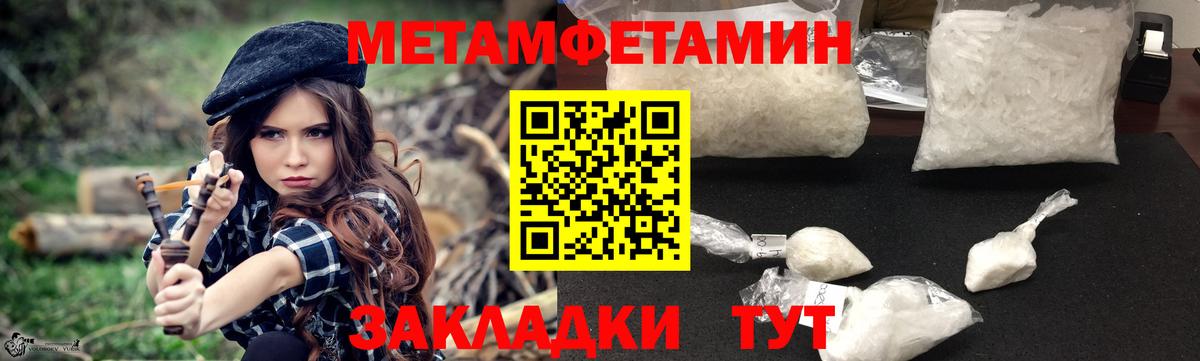 Мелеуз  АМФ VHQ  Amphetamine  Вход с VPN 