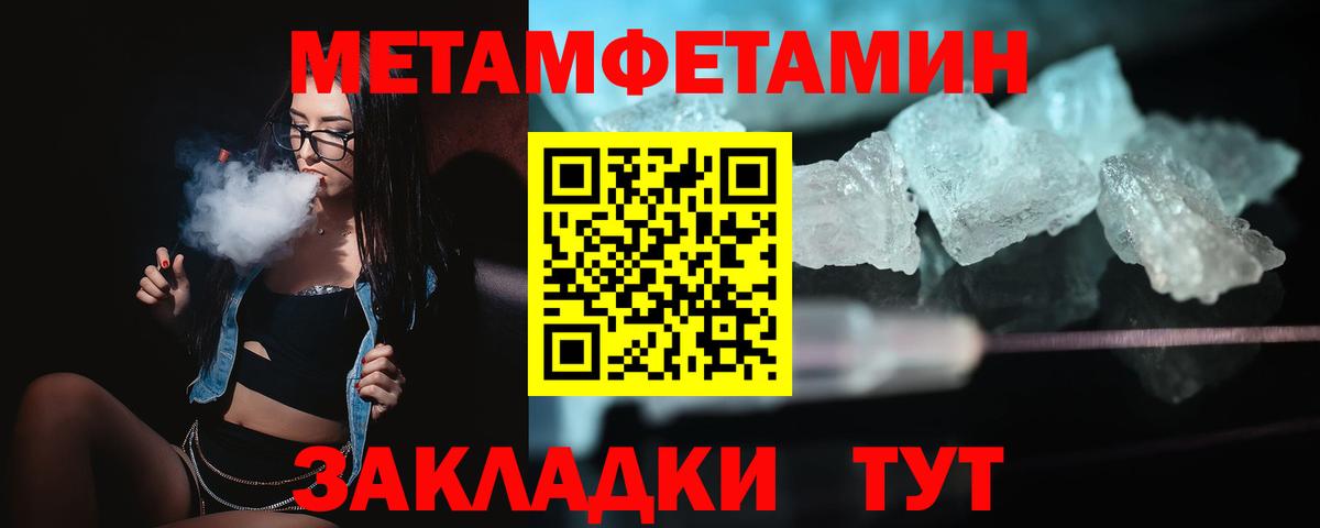АМФЕТАМИН Premium Мелеуз