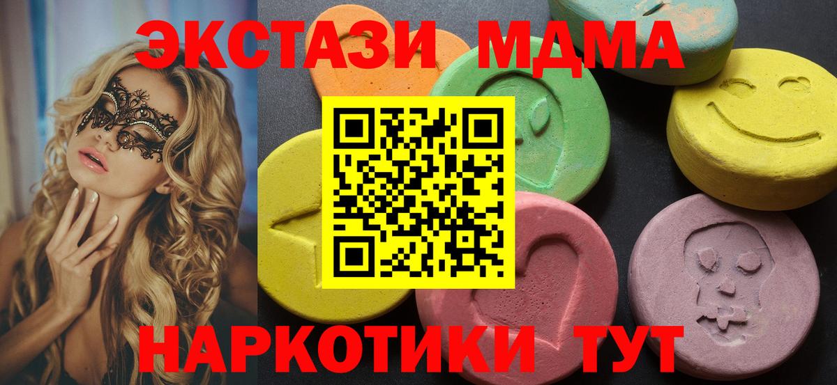 Экстази бентли Мелеуз