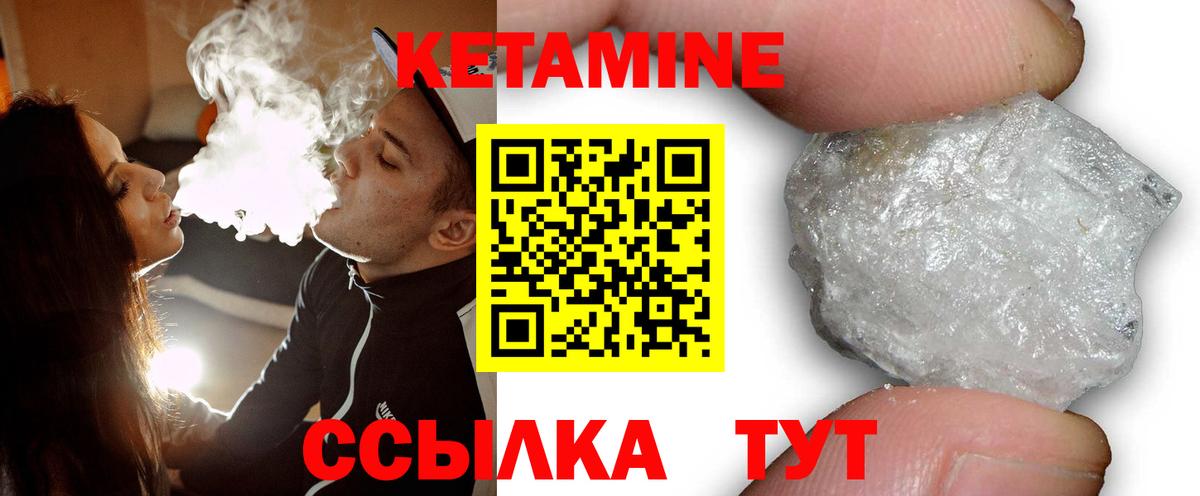 Кетамин ketamine  КЕТАМИН ketamine  Мелеуз  darknet телеграм  Вход с VPN 