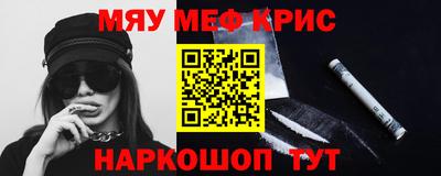 амфетамин Донецк