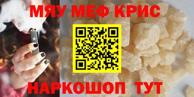 амфетамин Донецк