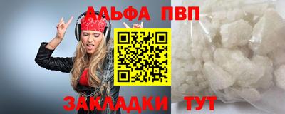 амфетамин Донецк