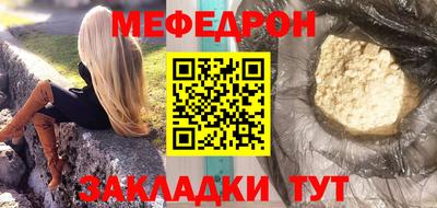амфетамин Донецк