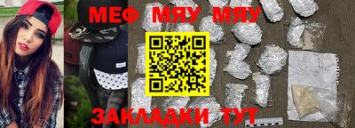 амфетамин Донецк