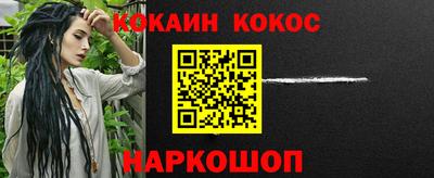 кокс Дубна
