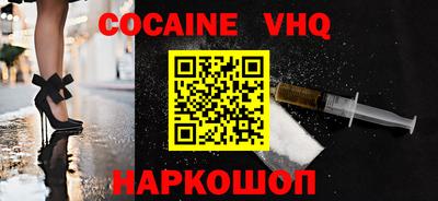 кокс Дубна