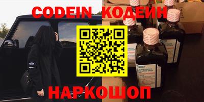бутик Донской