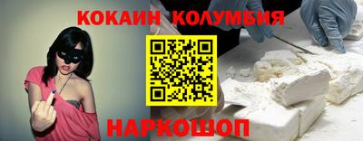 бутик Донской