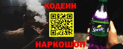 амфетамин Донецк
