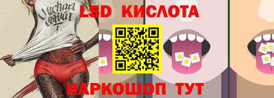 амфетамин Донецк