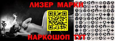 амфетамин Донецк