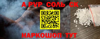кокс Дубна