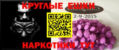 бутик Донской