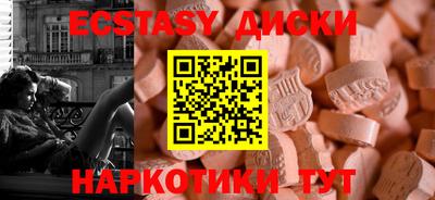 бутик Донской