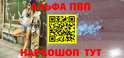 амфетамин Донецк