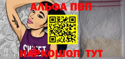 бутик Донской