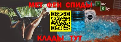 амфетамин Донецк