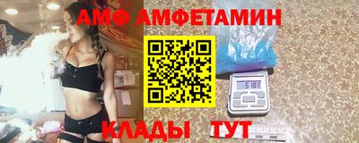 амфетамин Донецк