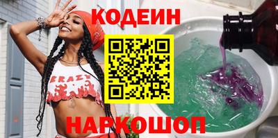 амфетамин Донецк