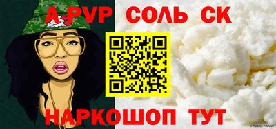 амфетамин Донецк
