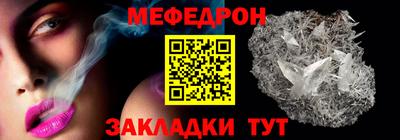 амфетамин Донецк