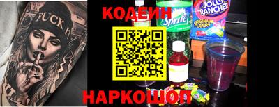бутик Донской