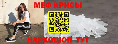 амфетамин Донецк