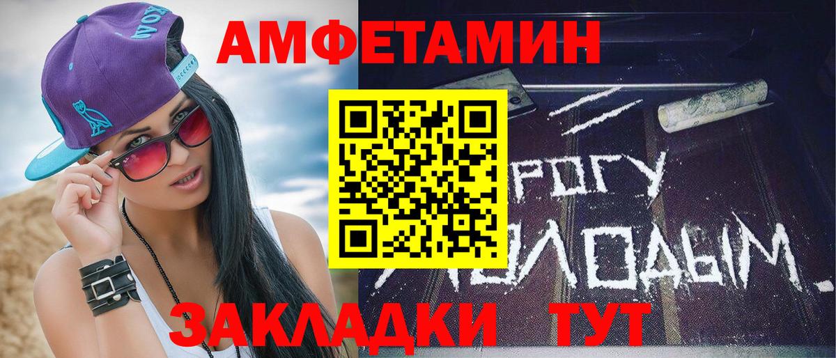 Метамфетамин винт Мелеуз