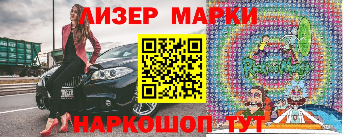 ГАШ  Мелеуз  КОКАИН  Канабис  Мефедрон кристаллы  Где купить  Вход с VPN 