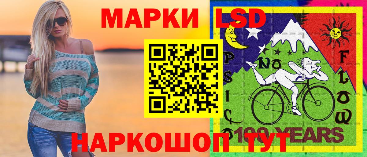 Мелеуз  Наркотические марки 1,5мг  Марки NBOMe  Вход с VPN 