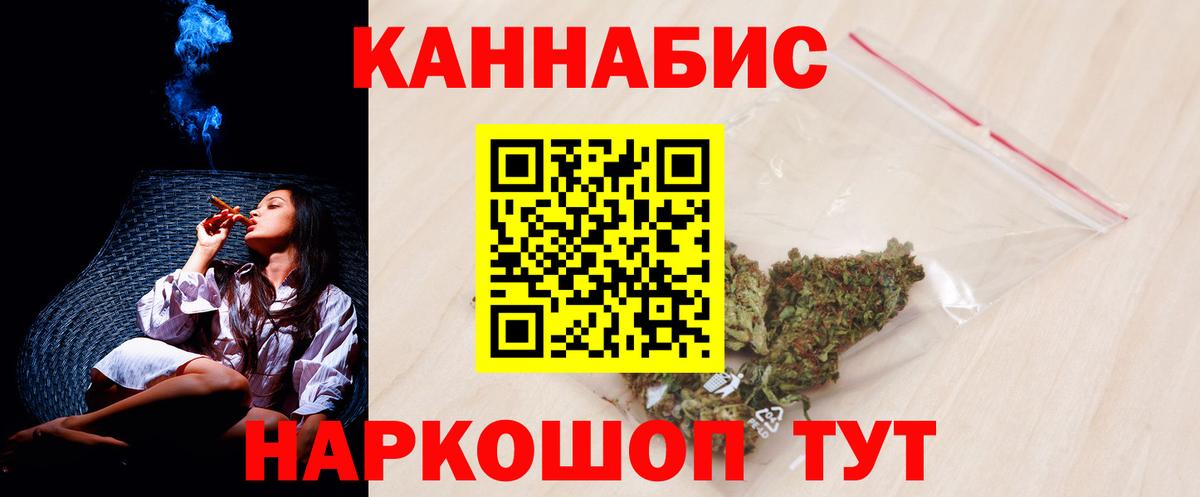 Бошки Шишки семена  Марихуана планчик  Бошки марихуана план  Мелеуз  Марихуана конопля  Вход с VPN 